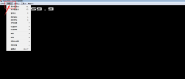 yuzu模拟器如何存档？yuzu模拟器存档的具体操作