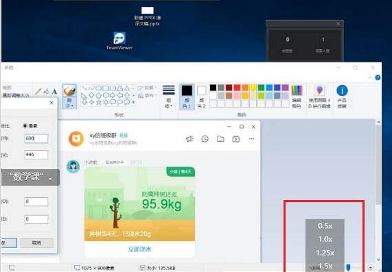 钉钉倍速播放直播视频教程