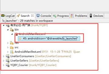 eclipse搜索包含某个字符串所有文件的详细方法