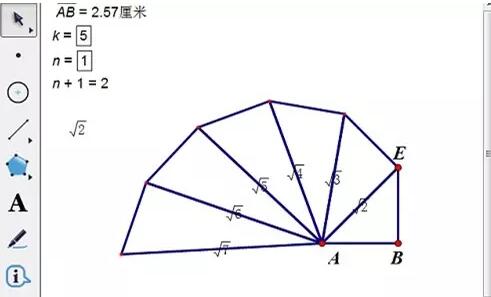 几何画板非自由点实现迭代的操作方法