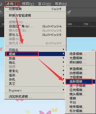 Adobe Photoshop利用画笔工具制作一个漂亮背景图的操作教程