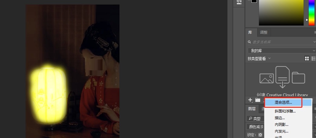 Photoshop如何制作夜晚的开灯效果?Photoshop制作夜晚的开灯效果教程