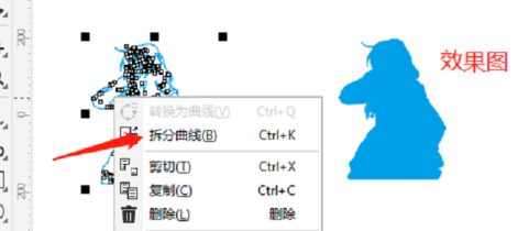 CorelDraw 2019怎样抠出动漫人物？CorelDraw 2019抠出动漫人物的方法