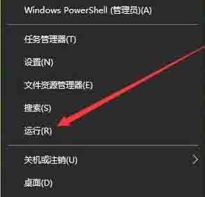 win10系统如何关闭windows安全警报 关闭windows安全警报方法