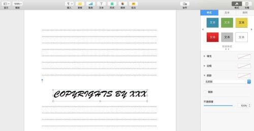 pages给文件添加背景水印的具体方法步骤