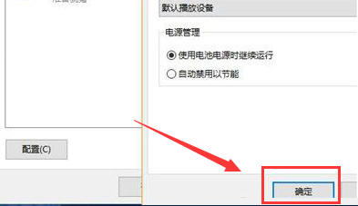 如何使用EV录屏音频降噪?EV录屏音频降噪方法介绍