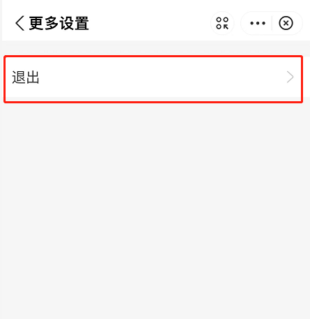 支付宝小荷包怎么退出群？支付宝小荷包移除攒钱群步骤