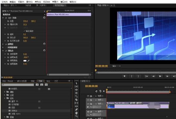 premiere制作描边效果的操作方法
