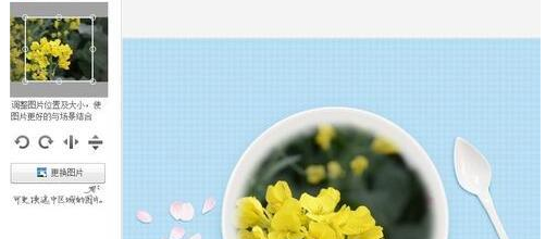 美图秀秀导入场景的详细步骤