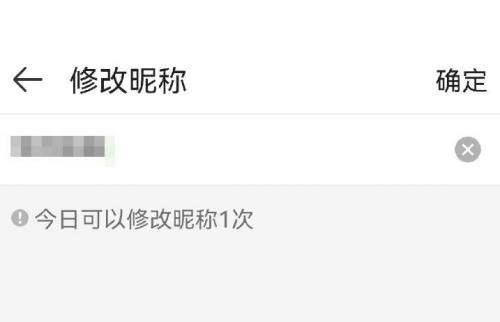 4399游戏盒怎么更改昵称?4399游戏盒更改昵称教程
