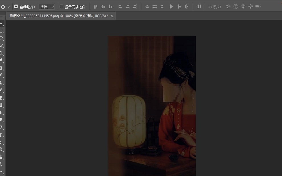 Photoshop如何制作夜晚的开灯效果?Photoshop制作夜晚的开灯效果教程