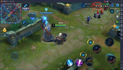 雷电模拟器玩王者荣耀在哪开启高帧数模式?雷电模拟器玩王者荣耀开启高帧数模式的方法