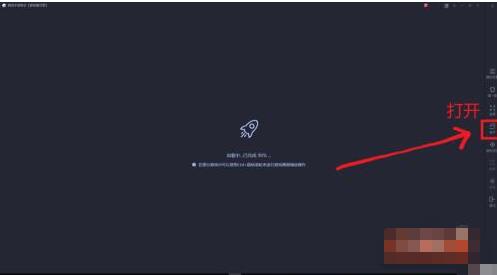 腾讯手游助手打开和平精英卡在载入98%怎么办 腾讯手游助手打开和平精英卡在载入98%解决方法