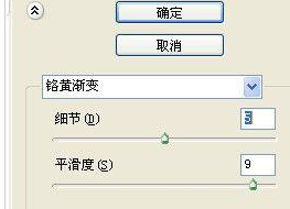 Adobe Photoshop使用滤镜制作旋涡水波纹的操作步骤
