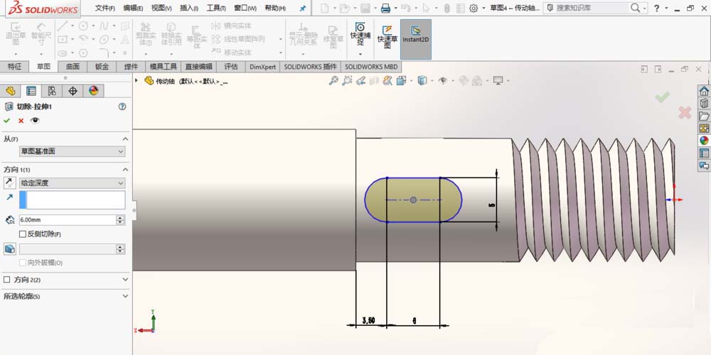 SolidWorks绘制传动轴的操作方法