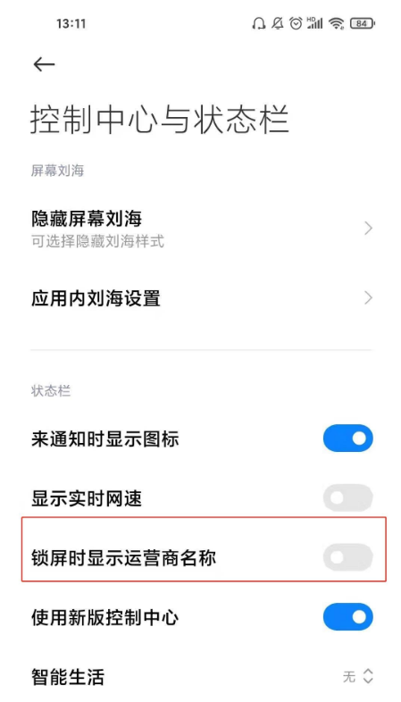 红米k40怎样开启运营商名称 红米k40运营商名称开启方法