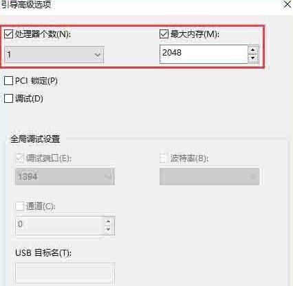 WIN10提高开机速度的简单教程