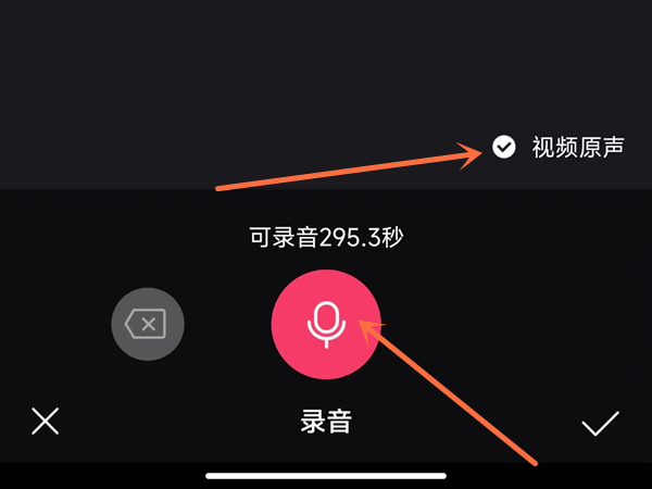 快手如何配音别人的作品？快手配音别人的作品方法