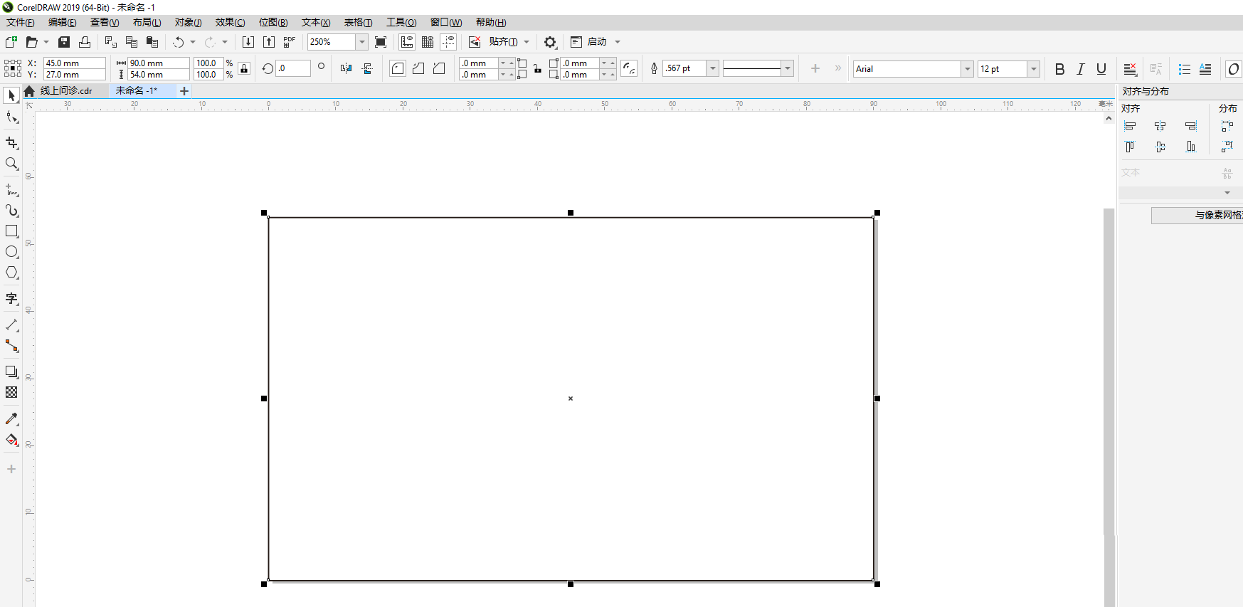 CorelDraw2019如何设计名片?CorelDraw2019设计名片教程