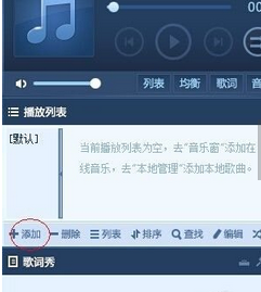 千千静将cda格式转成mp3格式的具体方法