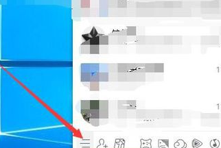 qq查看已退出群的具体方法