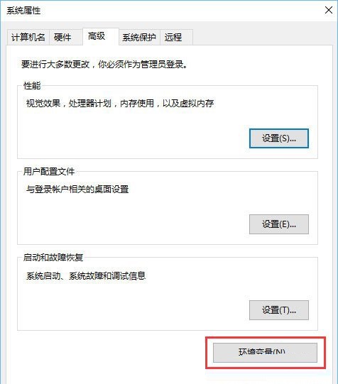 jdk配置环境变量win10失败了怎么办 如何配置Win10环境变量