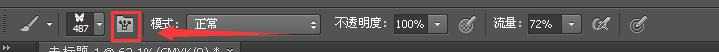 Adobe Photoshop利用画笔工具制作一个漂亮背景图的操作教程