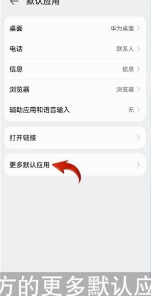 美颜相机如何用到微信视频上？美颜相机用到微信视频上教程