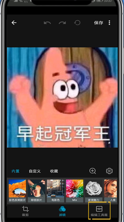 MIX中调颗粒感的教程方法