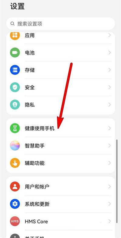 鸿蒙怎样查询使用时间?鸿蒙查询使用时间方法技巧