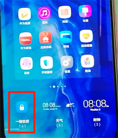 荣耀9x中设置一键锁屏的操作步骤