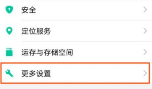 vivo手机如何读取u盘？