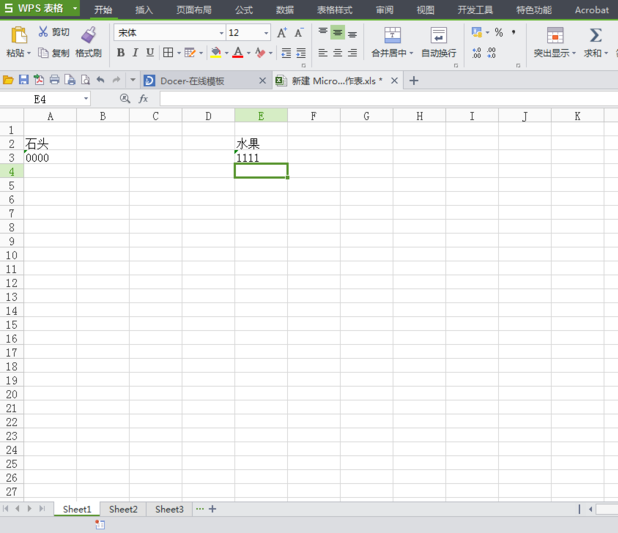 AutoCAD2016查找和替换文字的操作教程