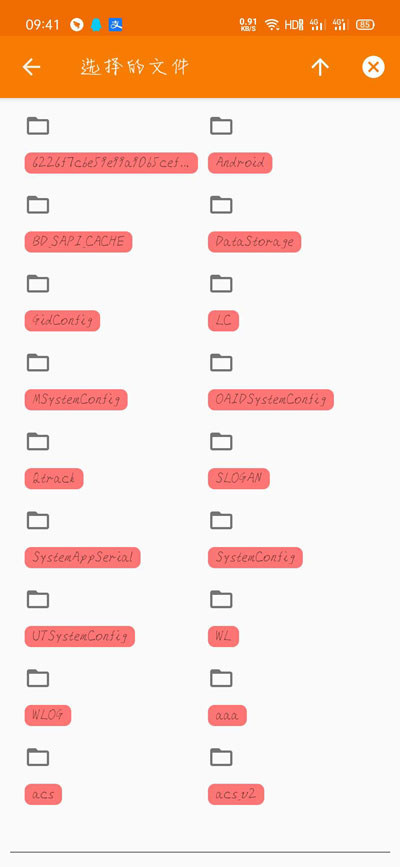 华为mate20充电提示音在哪里设置?华为mate20充电音设置位置步骤方法