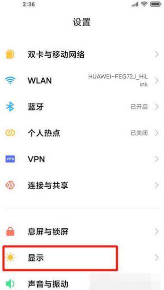 小米12运营商怎么显示出来?小米12设置显示运营商教程
