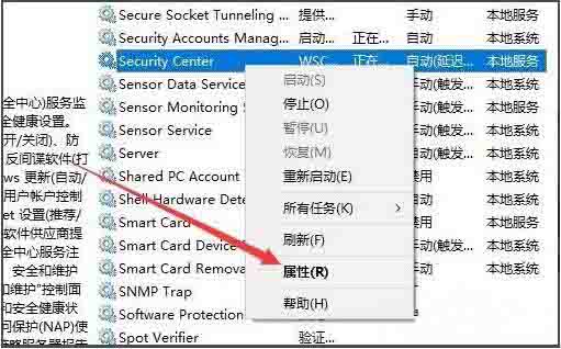 win10系统如何关闭windows安全警报 关闭windows安全警报方法