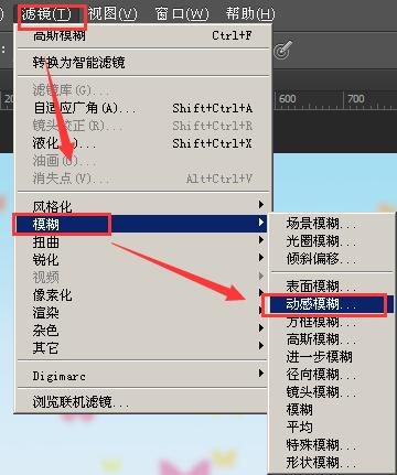 Adobe Photoshop利用画笔工具制作一个漂亮背景图的操作教程