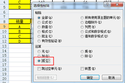 Excel核对两个表的数据的操作方法