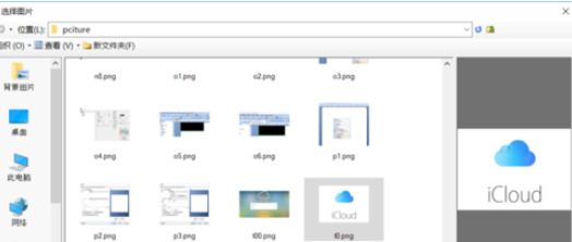 BarTender给标签加上背景图片的详细步骤