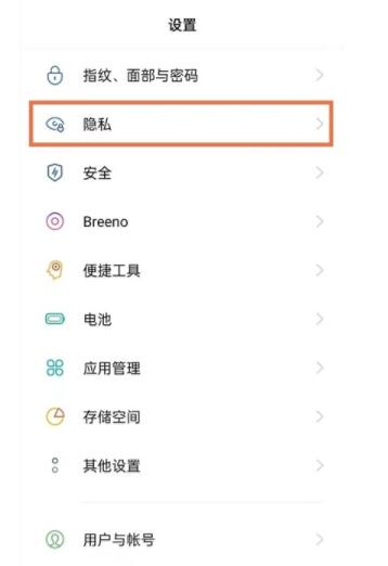 oppoa93儿童模式怎么设置 oppoa93设置儿童模式方法
