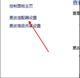 win10系统怎样联网 win10系统无法联网解决方法