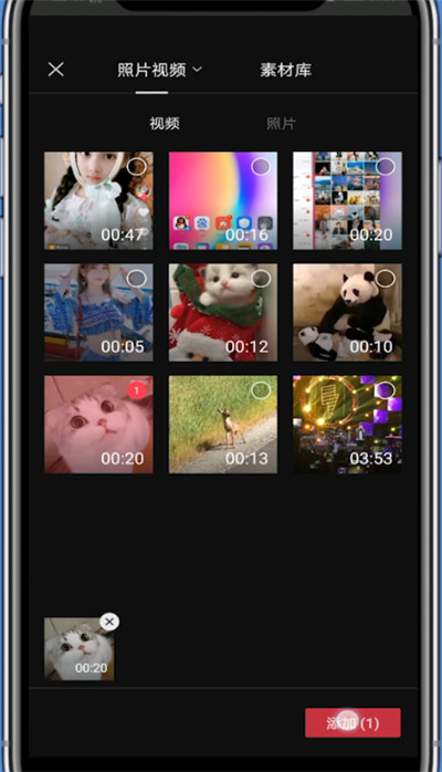 剪映把视频放大的图文教程