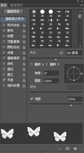 Adobe Photoshop利用画笔工具制作一个漂亮背景图的操作教程