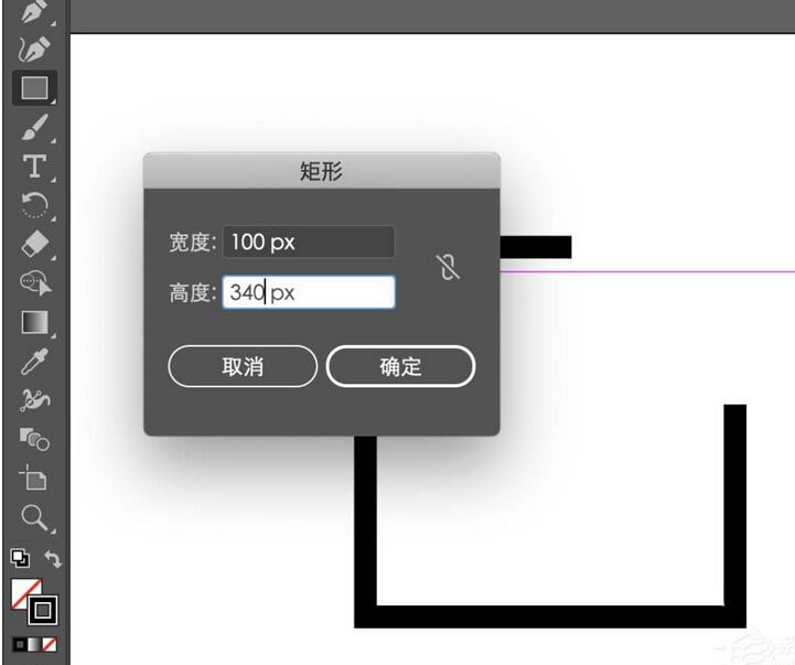 ai制作编辑图标的具体步骤