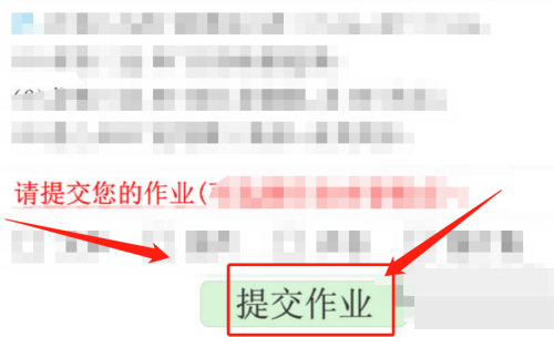 乐教乐学怎么提交作业?乐教乐学提交作业教程