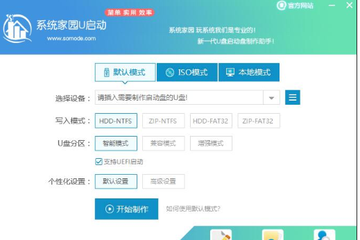 新主机怎么装win10操作系统