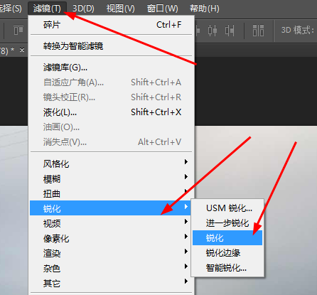 Adobe Photoshop设计梦幻边框的详细流程