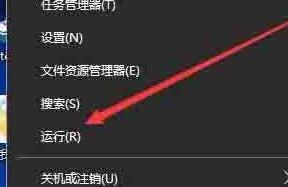 WIN10提高开机速度的简单教程