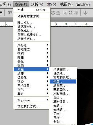 Adobe Photoshop使用滤镜制作旋涡水波纹的操作步骤
