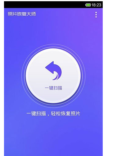 我来教你这些照片恢复软件先备着。